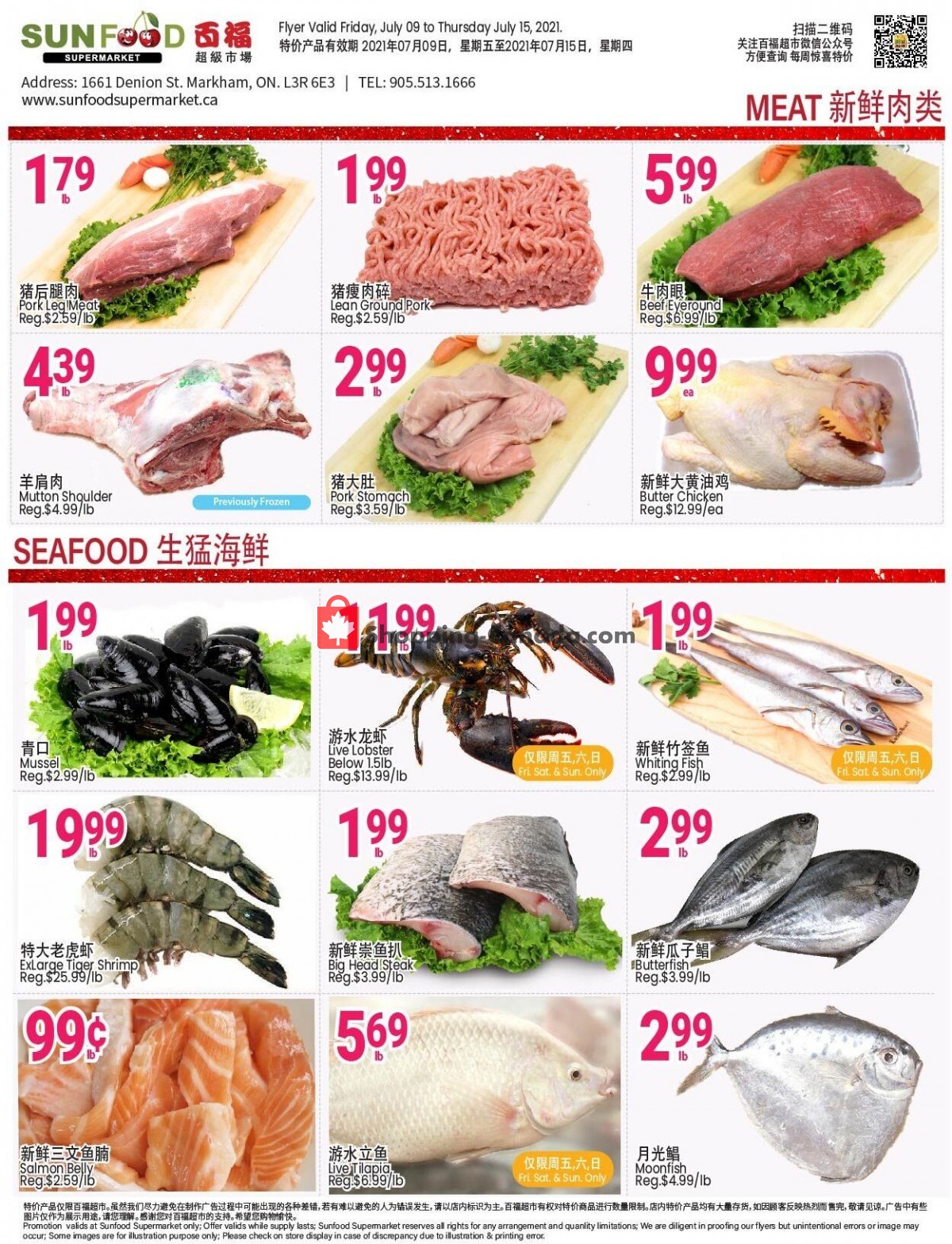 Sunfood Supermarket flyer from Friday July 9, 2021 to Thursday July 15, 2021 - page 5
