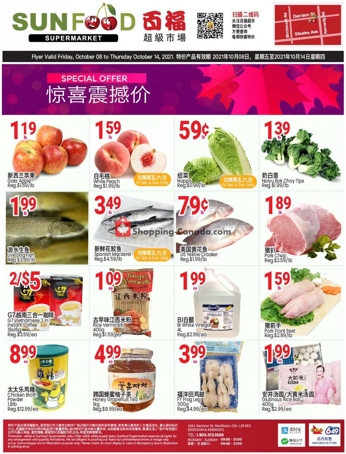 Sunfood Supermarket flyer from Friday October 8, 2021 to Thursday October 14, 2021 - page 1