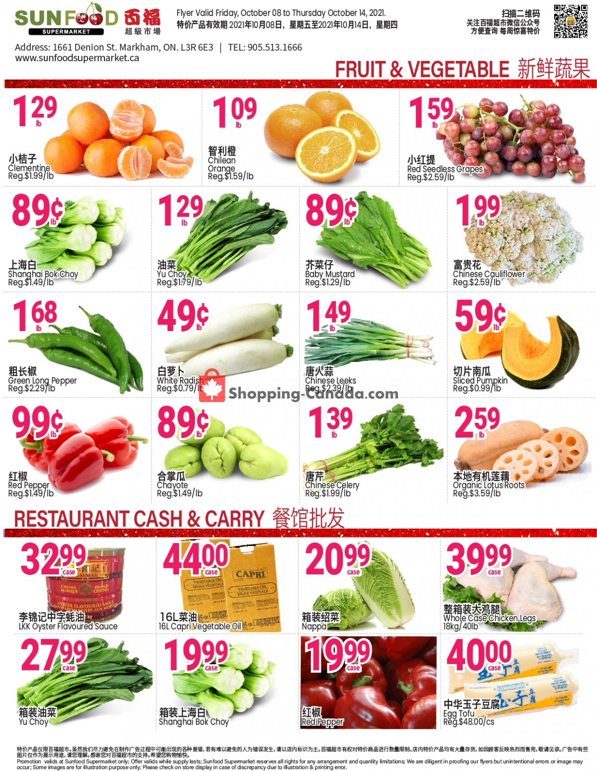 Sunfood Supermarket flyer from Friday October 8, 2021 to Thursday October 14, 2021 - page 2
