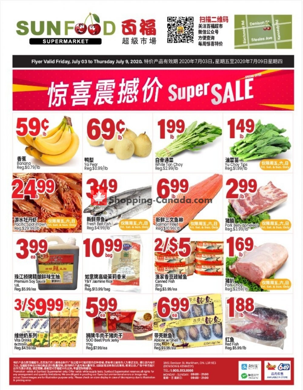 Sunfood Supermarket flyer from Friday July 3, 2020 to Thursday July 9, 2020 - page 1