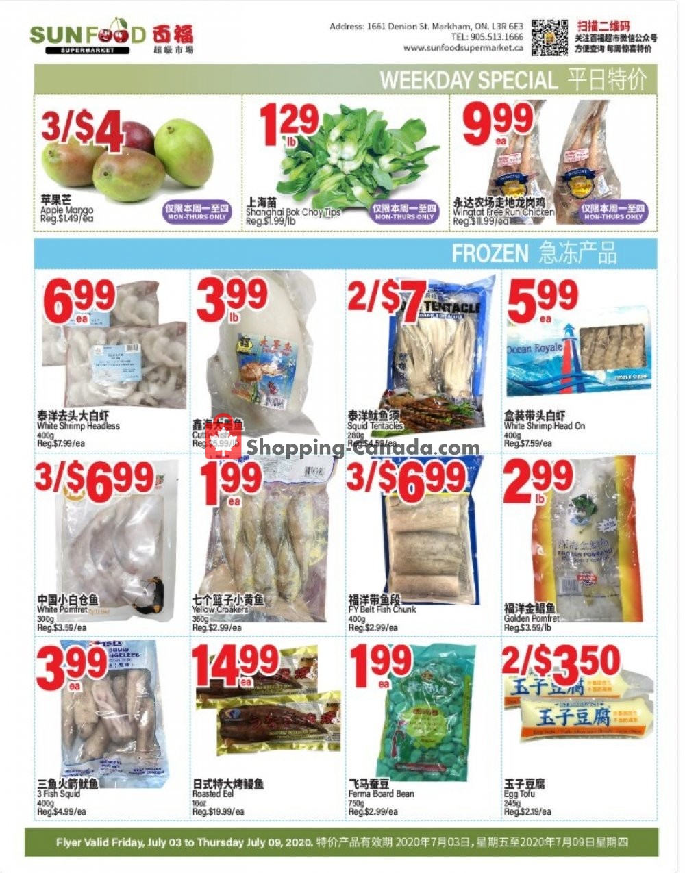 Sunfood Supermarket flyer from Friday July 3, 2020 to Thursday July 9, 2020 - page 3