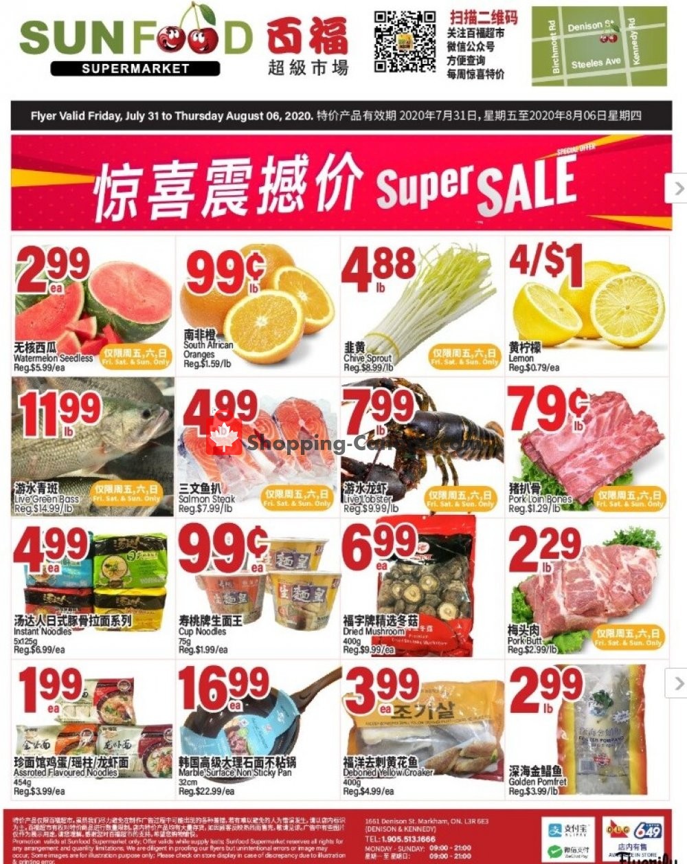 Sunfood Supermarket flyer from Friday July 31, 2020 to Thursday August 6, 2020 - page 1