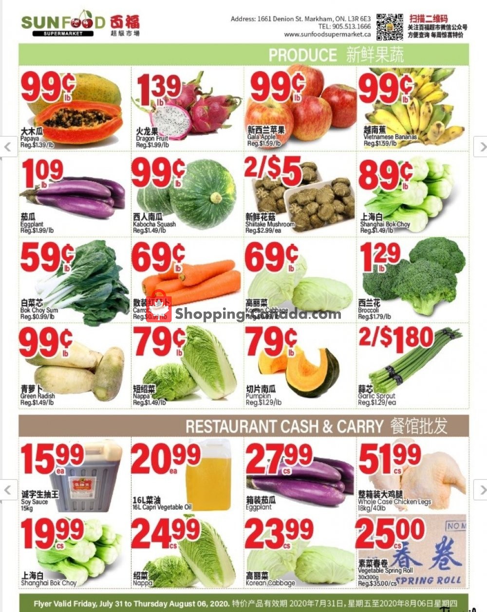 Sunfood Supermarket flyer from Friday July 31, 2020 to Thursday August 6, 2020 - page 2