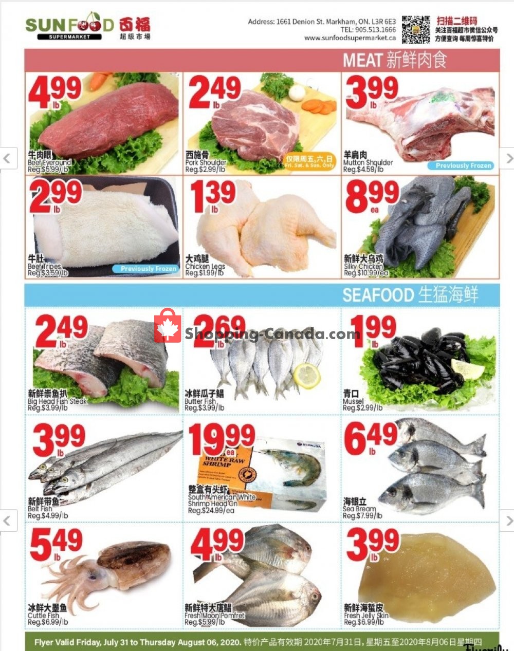 Sunfood Supermarket flyer from Friday July 31, 2020 to Thursday August 6, 2020 - page 3