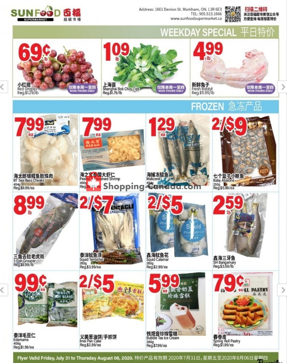 Sunfood Supermarket flyer from Friday July 31, 2020 to Thursday August 6, 2020 - page 4