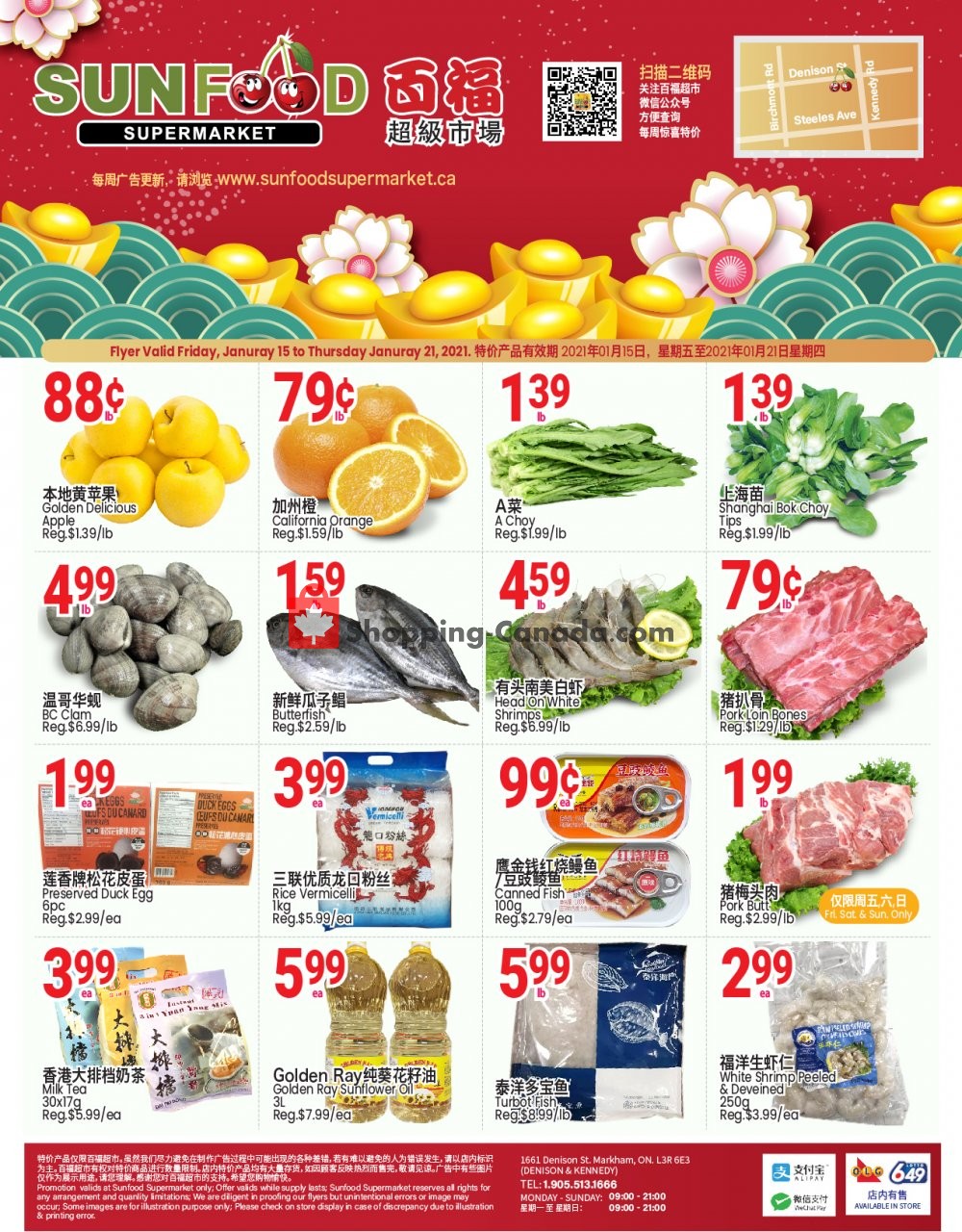 Sunfood Supermarket flyer from Friday January 15, 2021 to Thursday January 21, 2021 - page 1