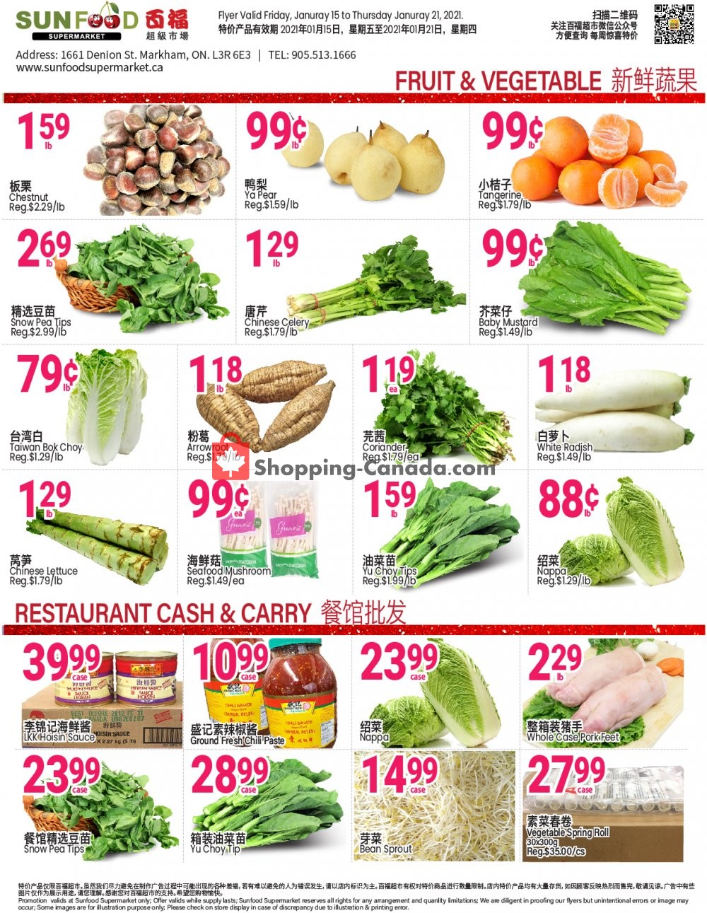 Sunfood Supermarket flyer from Friday January 15, 2021 to Thursday January 21, 2021 - page 2