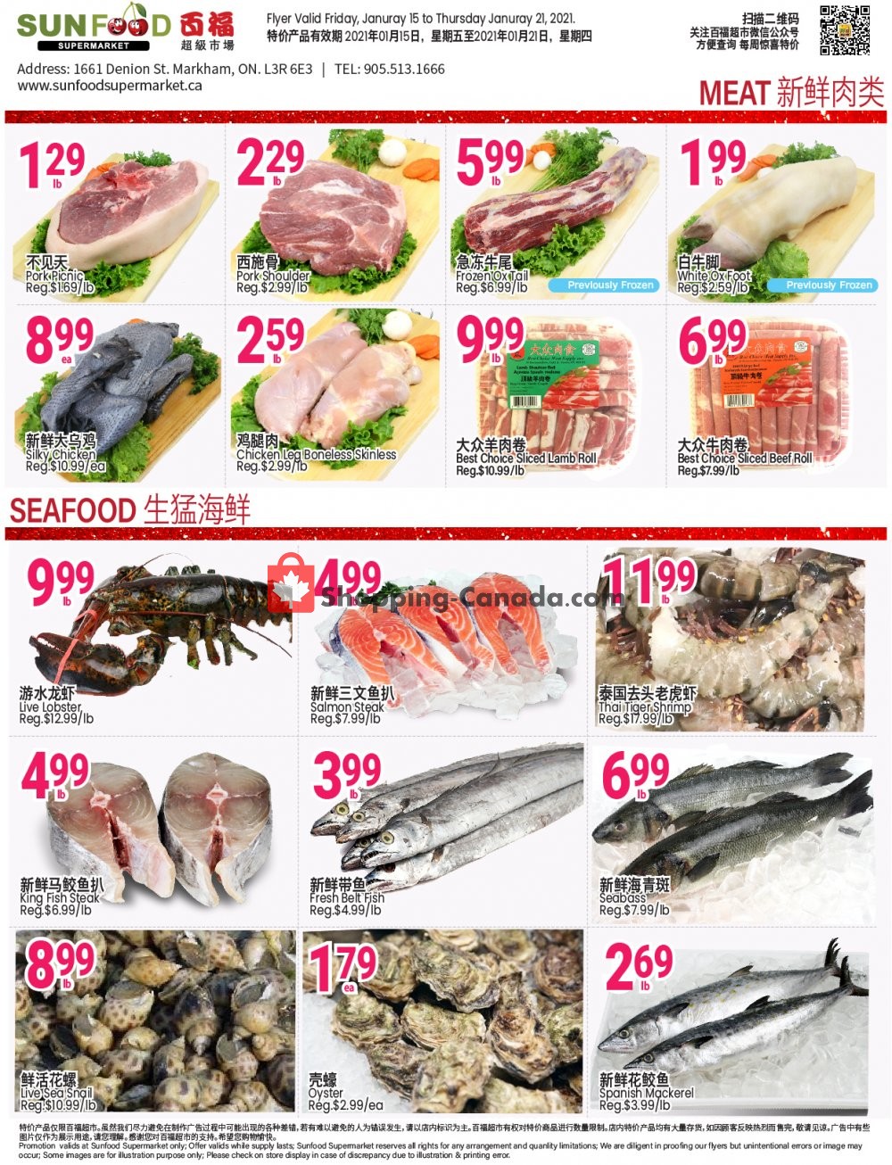 Sunfood Supermarket flyer from Friday January 15, 2021 to Thursday January 21, 2021 - page 3