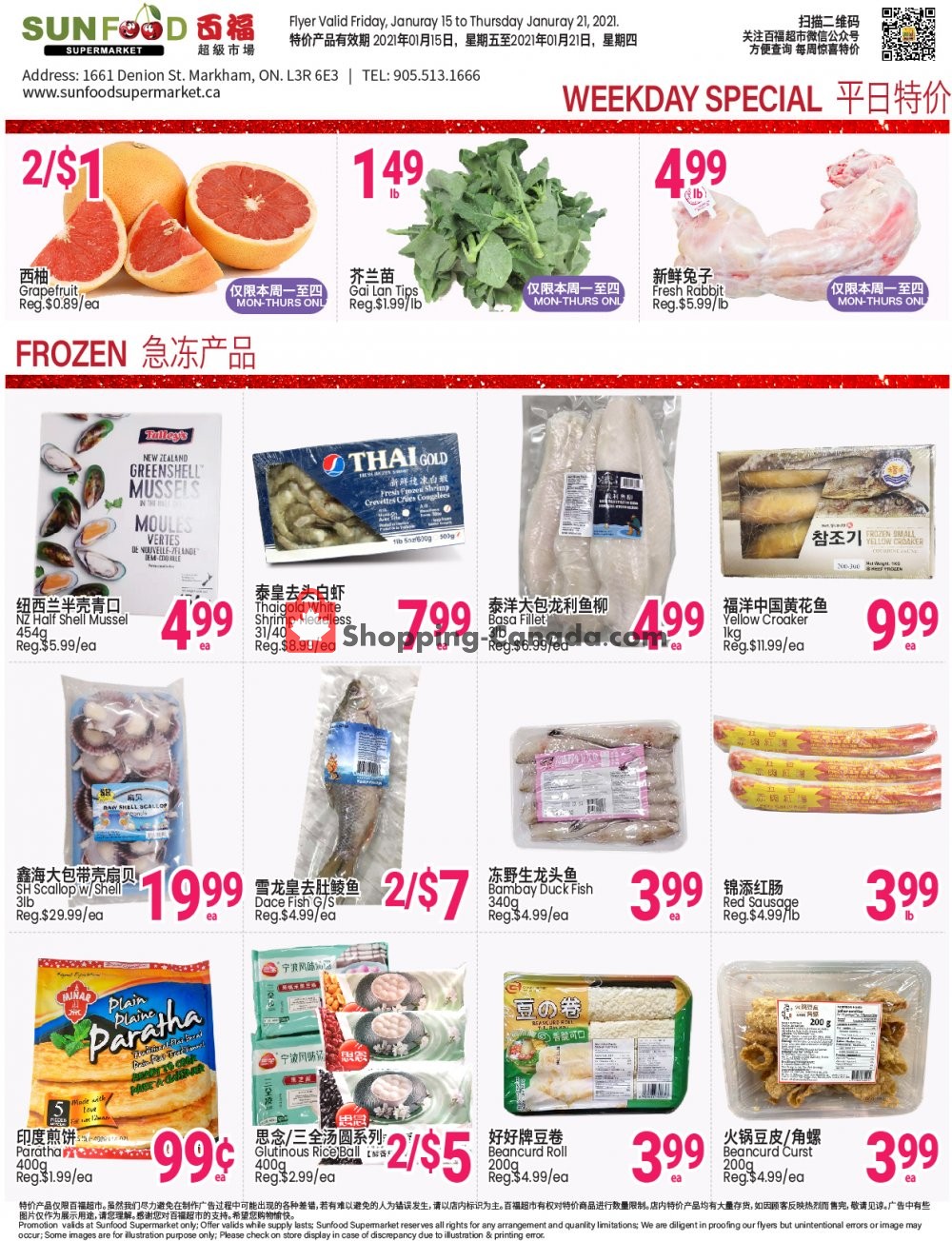 Sunfood Supermarket flyer from Friday January 15, 2021 to Thursday January 21, 2021 - page 4
