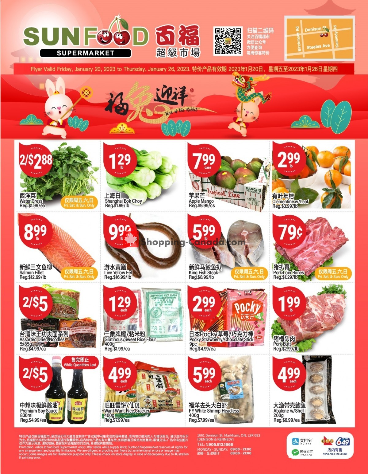 Sunfood Supermarket flyer from Friday January 20, 2023 to Thursday January 26, 2023 - page 1