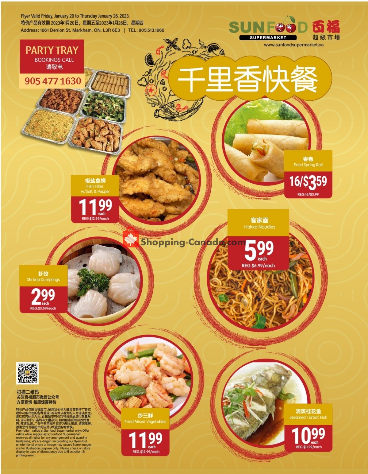Sunfood Supermarket flyer from Friday January 20, 2023 to Thursday January 26, 2023 - page 6