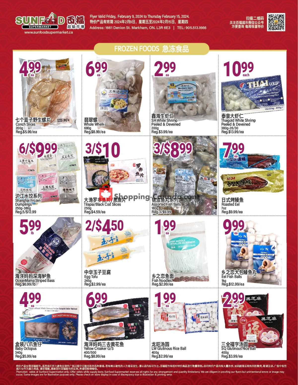 Sunfood Supermarket flyer from Friday February 9, 2024 to Thursday February 15, 2024 - page 3