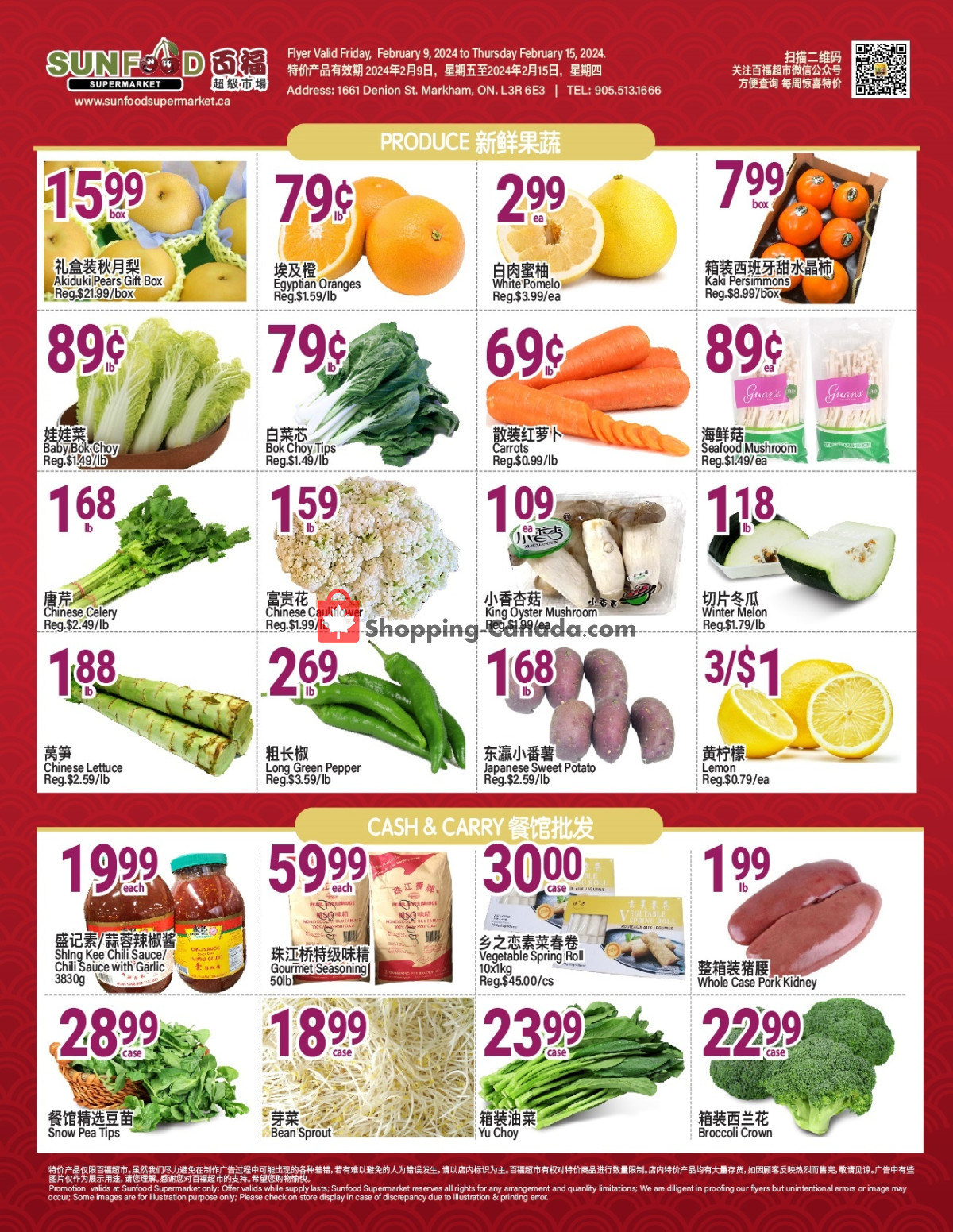 Sunfood Supermarket flyer from Friday February 9, 2024 to Thursday February 15, 2024 - page 5
