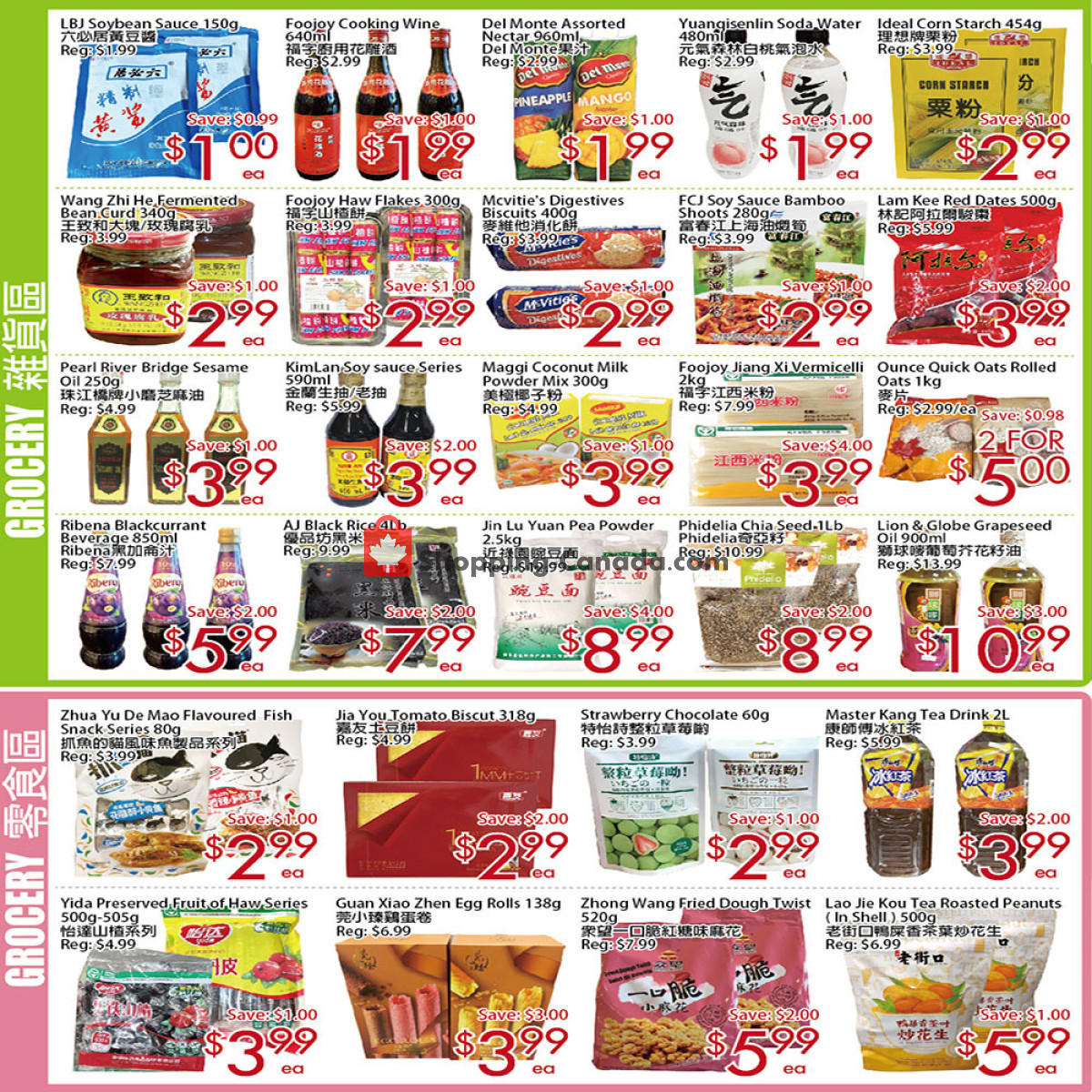 Sunny Foodmart flyer from Friday March 1, 2024 to Thursday March 7, 2024 - page 2