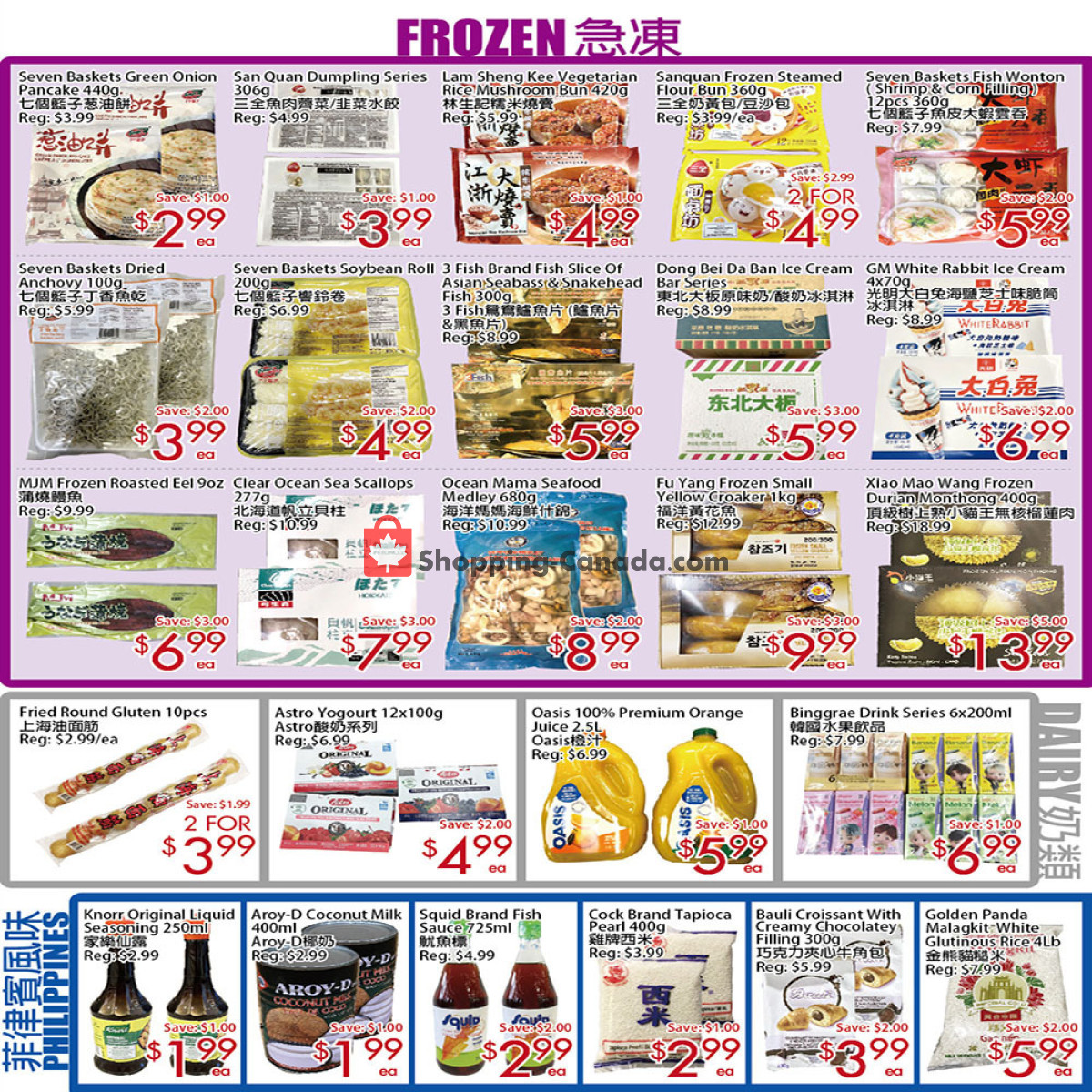 Sunny Foodmart flyer from Friday March 1, 2024 to Thursday March 7, 2024 - page 3
