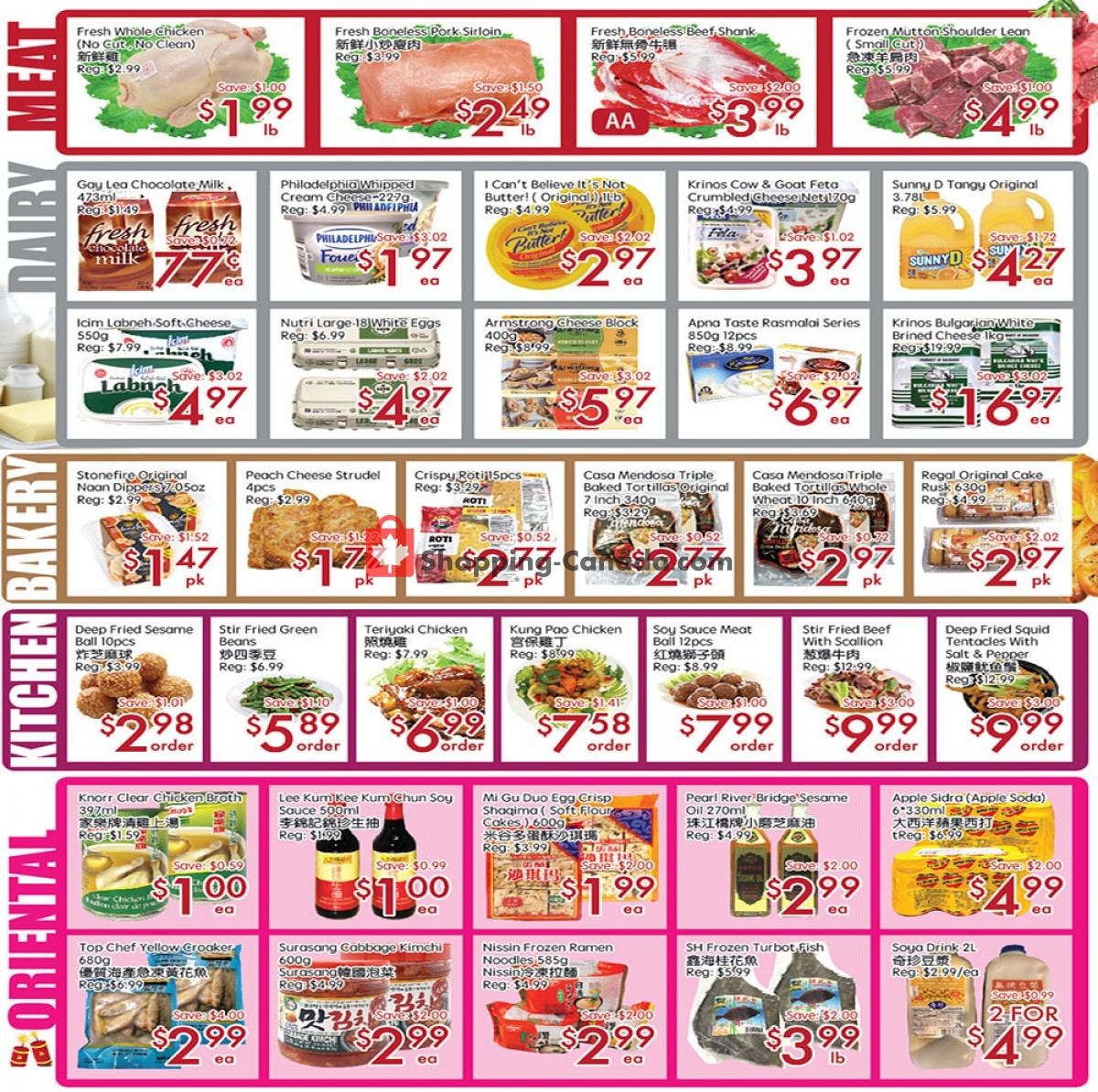 Sunny Foodmart flyer from Friday July 9, 2021 to Thursday July 15, 2021 - page 3