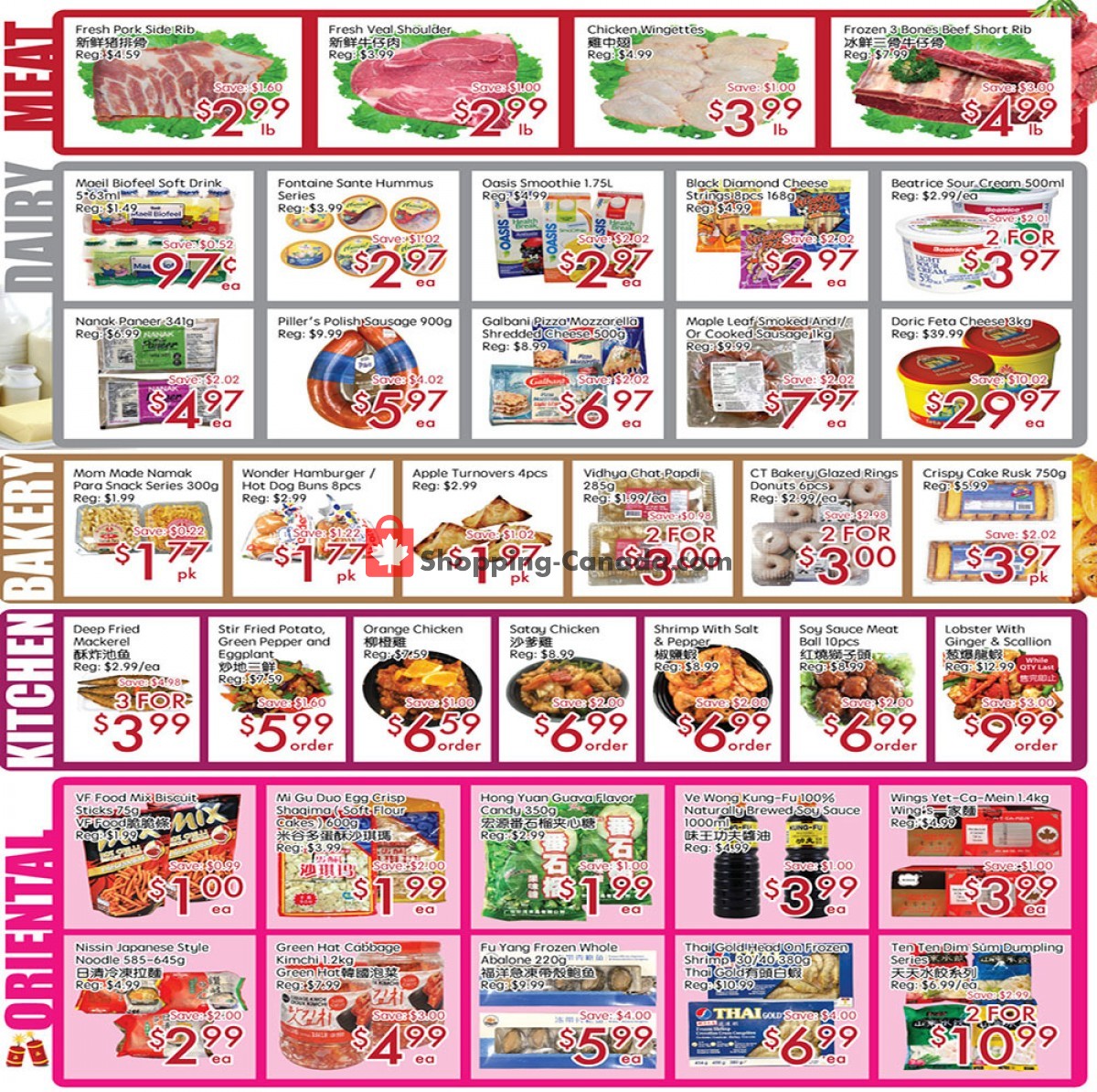 Sunny Foodmart flyer from Friday June 4, 2021 to Thursday June 10, 2021 - page 3