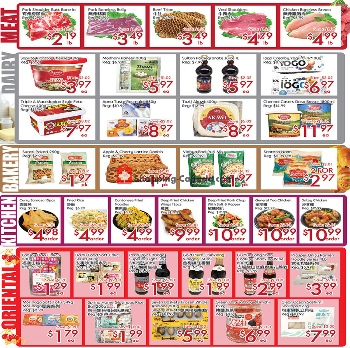 Sunny Foodmart flyer from Friday February 23, 2024 to Thursday February 29, 2024 - page 3