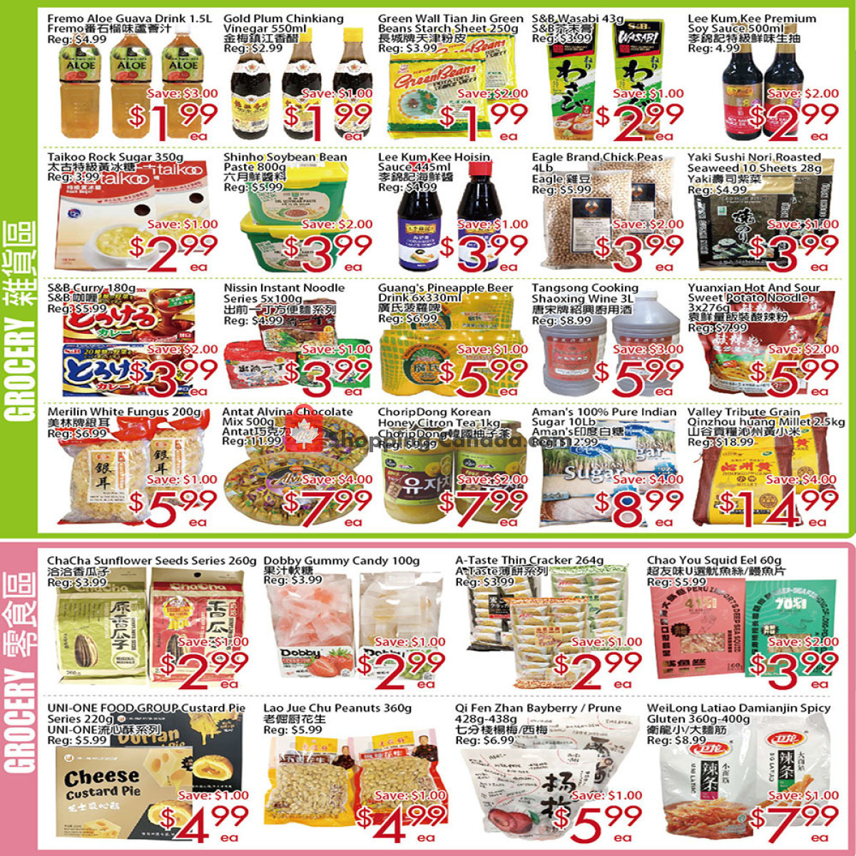 Sunny Foodmart flyer from Friday February 23, 2024 to Thursday February 29, 2024 - page 2