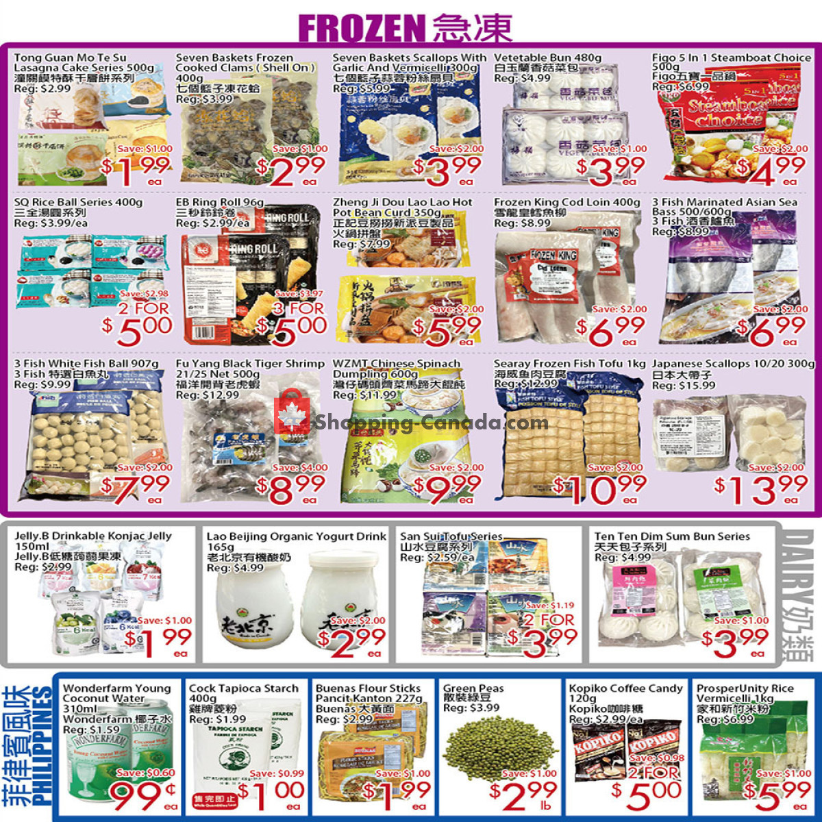 Sunny Foodmart flyer from Friday February 23, 2024 to Thursday February 29, 2024 - page 3