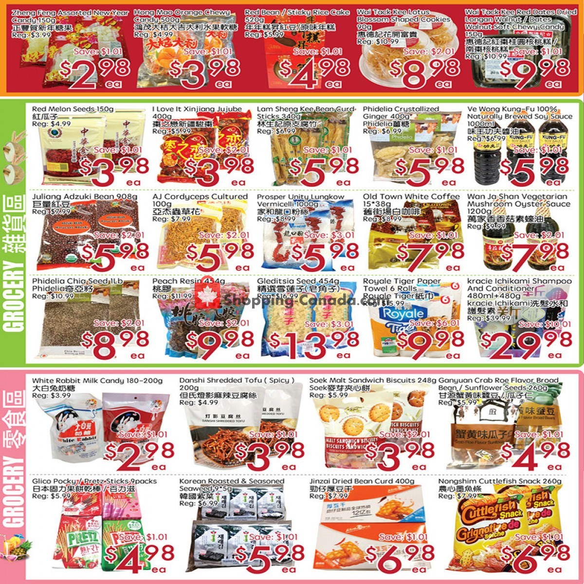 Sunny Foodmart flyer from Friday January 20, 2023 to Thursday January 26, 2023 - page 2