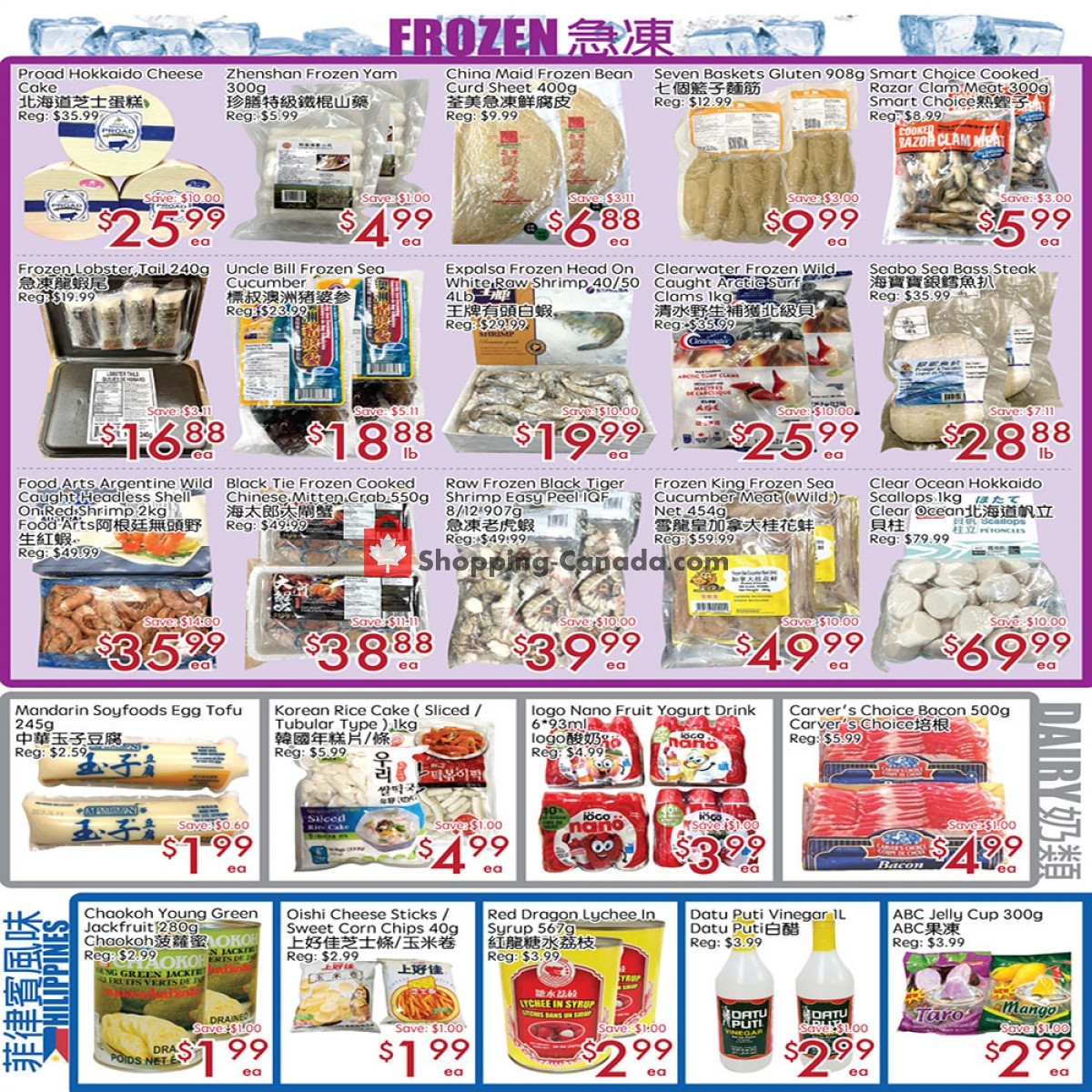 Sunny Foodmart flyer from Friday January 20, 2023 to Thursday January 26, 2023 - page 3