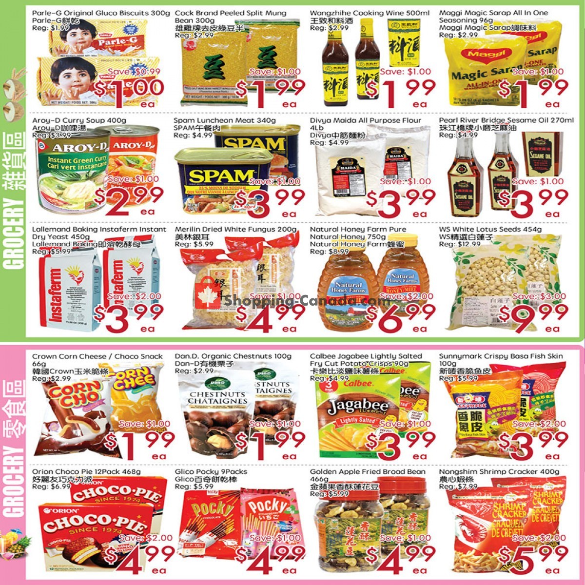 Sunny Foodmart flyer from Friday October 8, 2021 to Thursday October 14, 2021 - page 2