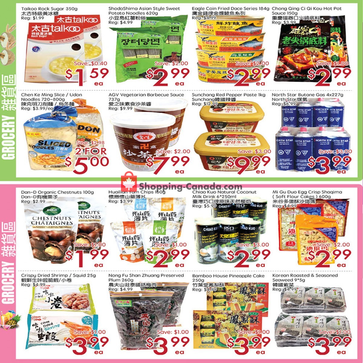 Sunny Foodmart flyer from Friday April 2, 2021 to Thursday April 8, 2021 - page 2