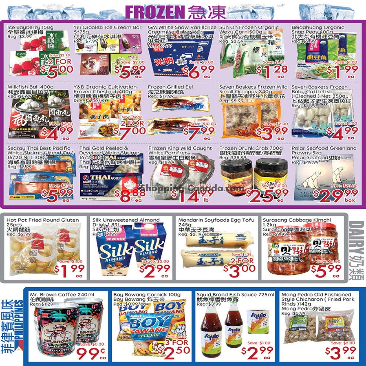 Sunny Foodmart flyer from Friday April 2, 2021 to Thursday April 8, 2021 - page 3