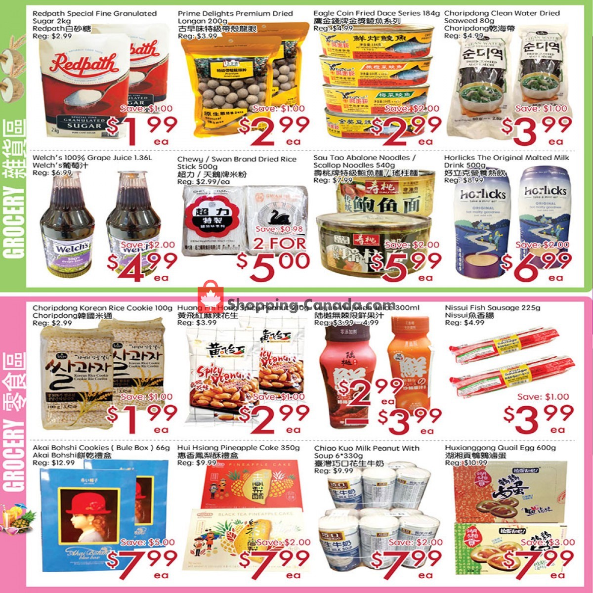 Sunny Foodmart flyer from Friday April 23, 2021 to Thursday April 29, 2021 - page 2