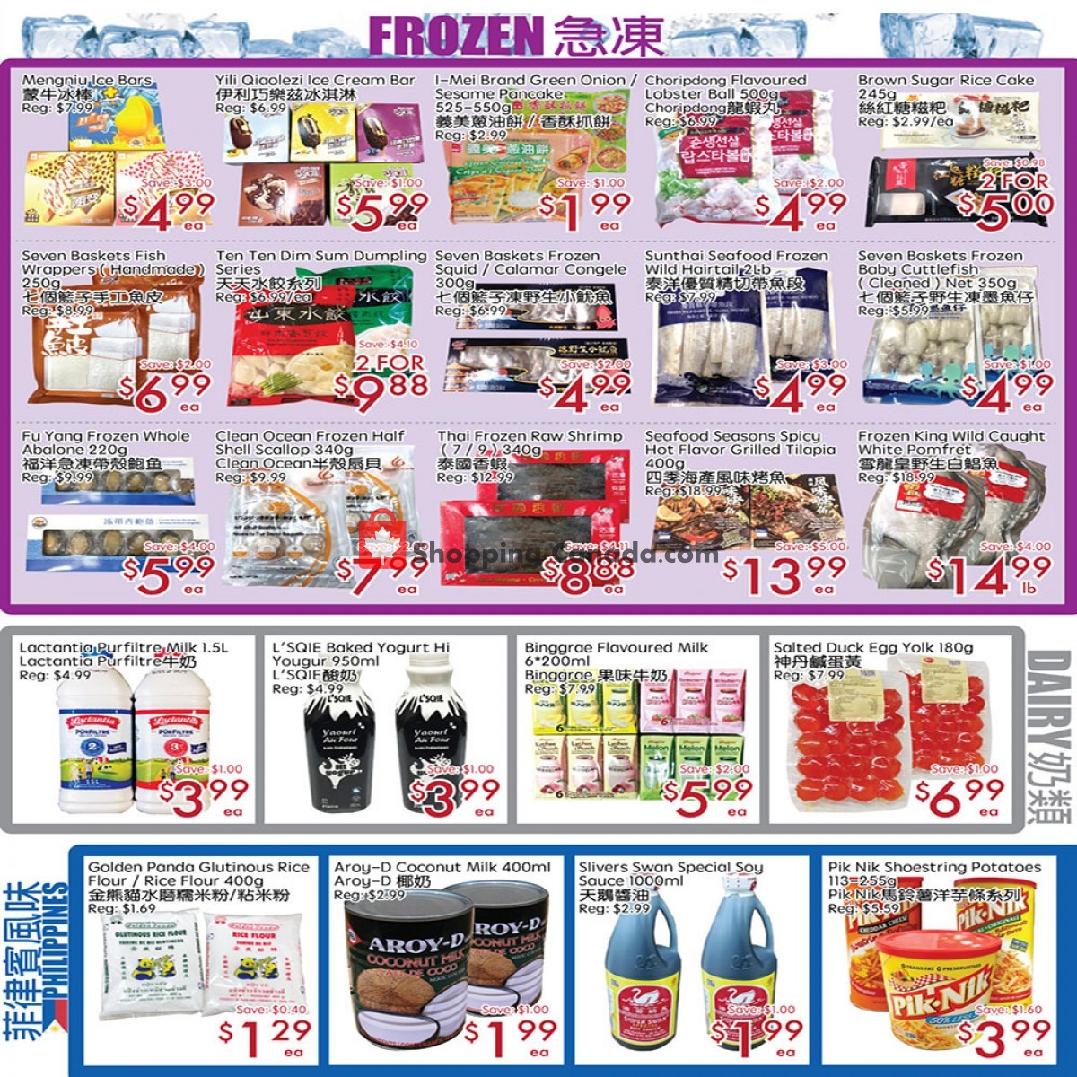 Sunny Foodmart flyer from Friday April 23, 2021 to Thursday April 29, 2021 - page 3