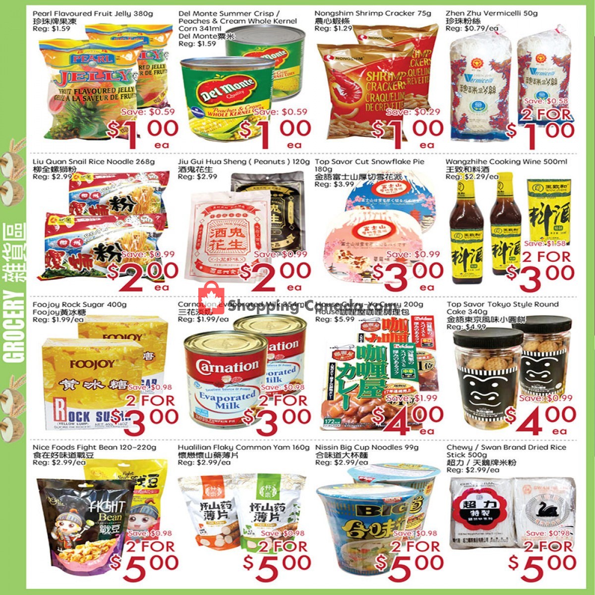 Sunny Foodmart flyer from Friday April 30, 2021 to Thursday May 6, 2021 - page 2