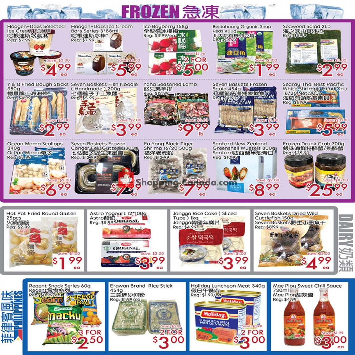 Sunny Foodmart flyer from Friday April 30, 2021 to Thursday May 6, 2021 - page 3