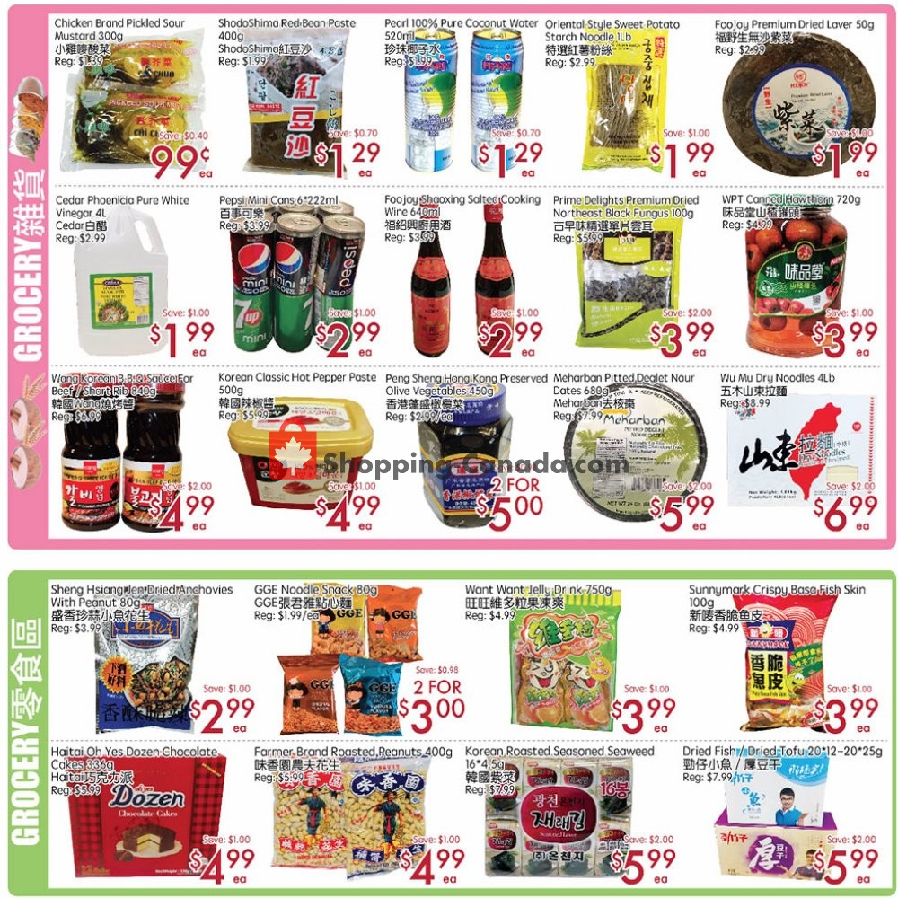 Sunny Foodmart flyer from Friday August 2, 2019 to Thursday August 8, 2019 - page 2