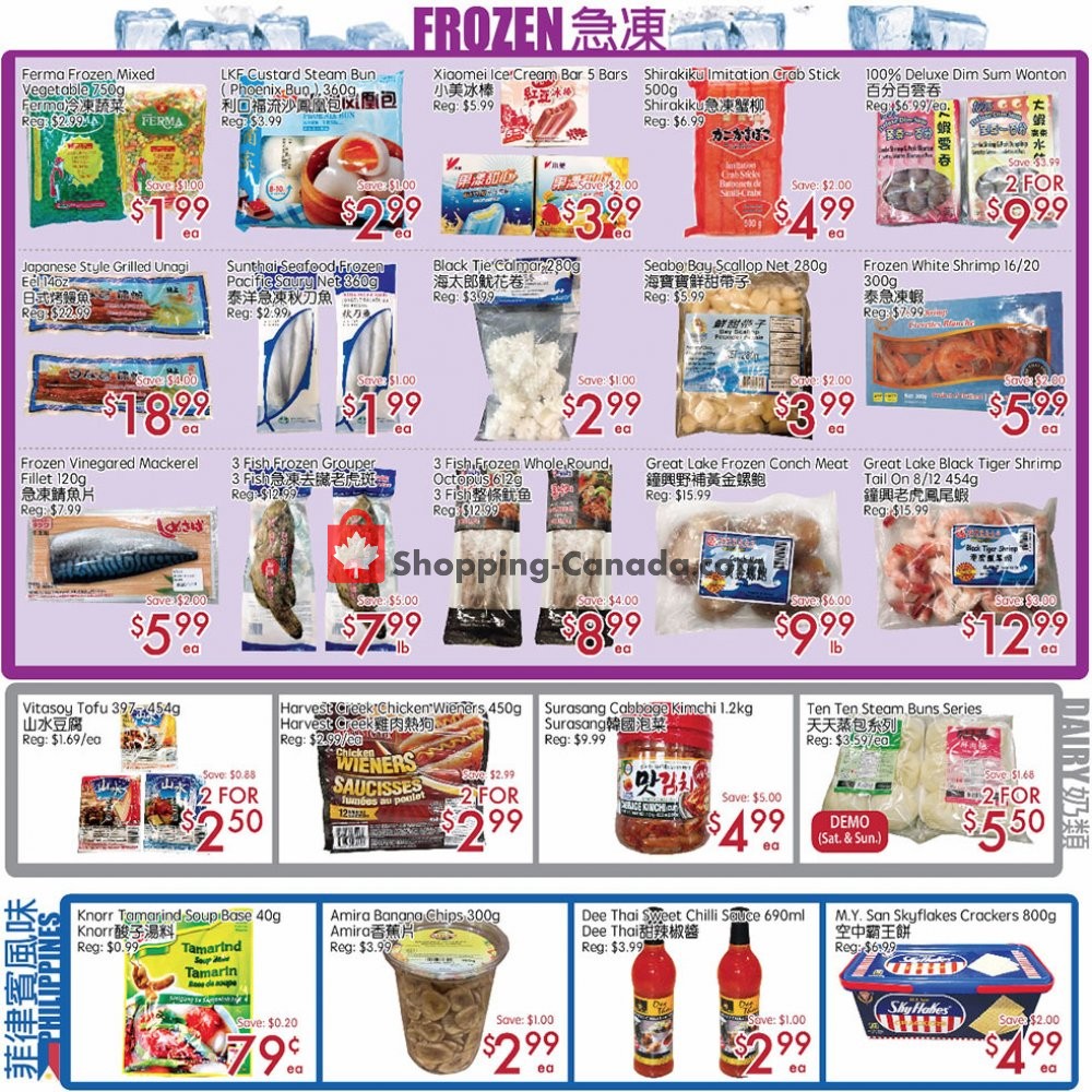 Sunny Foodmart flyer from Friday August 2, 2019 to Thursday August 8, 2019 - page 3