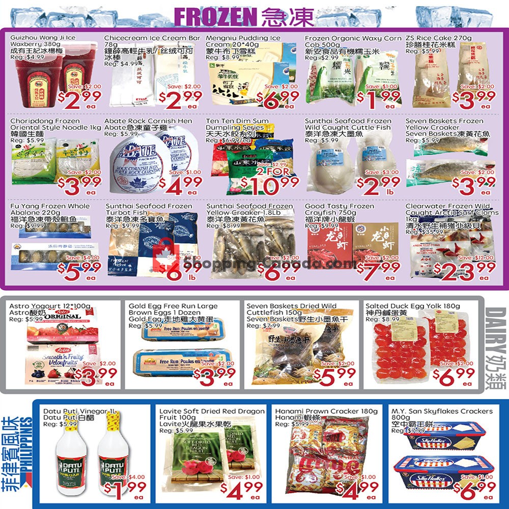 Sunny Foodmart flyer from Friday January 15, 2021 to Thursday January 21, 2021 - page 3