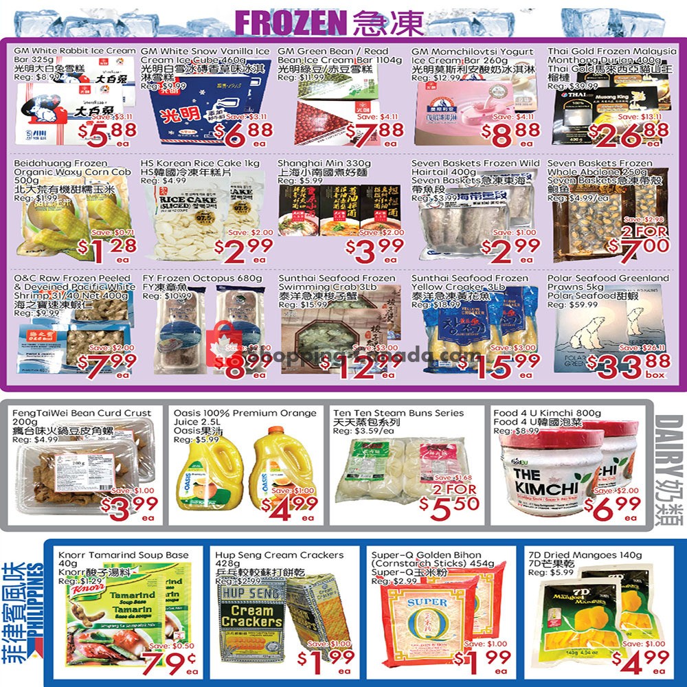 Sunny Foodmart flyer from Friday January 22, 2021 to Thursday January 28, 2021 - page 3