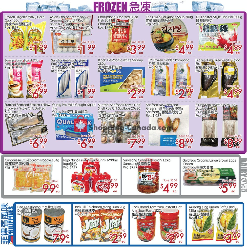 Sunny Foodmart flyer from Friday July 12, 2019 to Thursday July 18, 2019 - page 3
