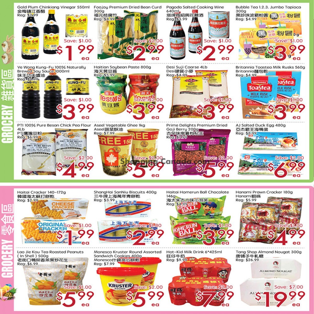 Sunny Foodmart flyer from Friday July 16, 2021 to Thursday July 22, 2021 - page 2