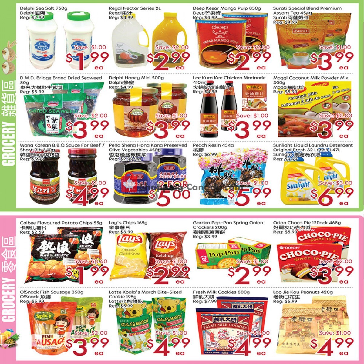 Sunny Foodmart flyer from Friday July 9, 2021 to Thursday July 15, 2021 - page 2