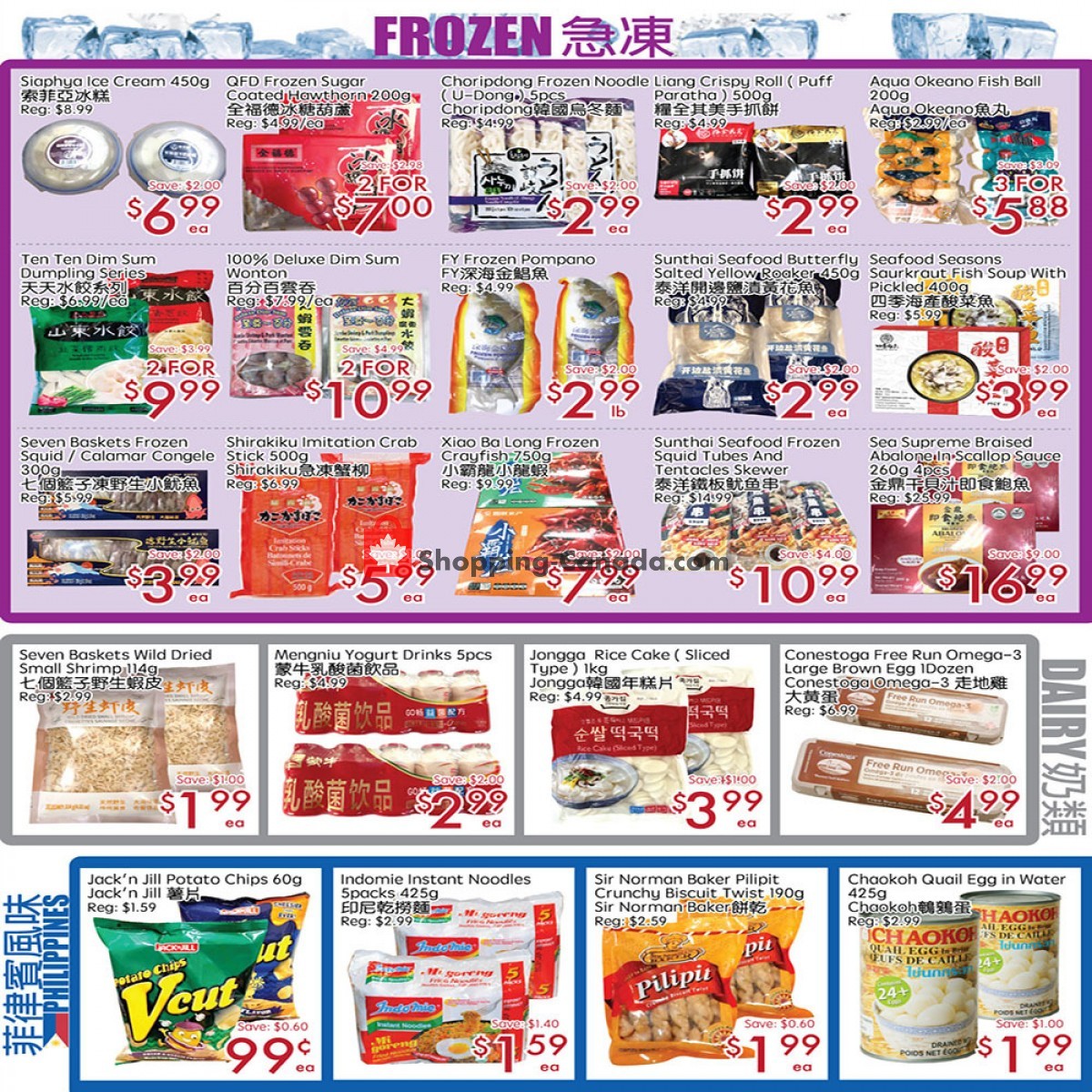 Sunny Foodmart flyer from Friday July 9, 2021 to Thursday July 15, 2021 - page 3