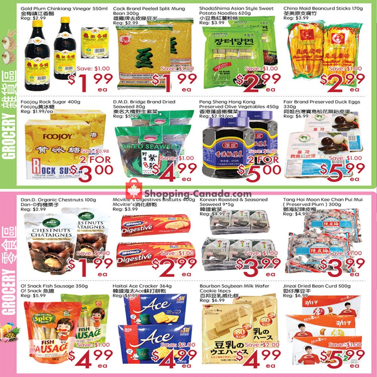 Sunny Foodmart flyer from Friday June 4, 2021 to Thursday June 10, 2021 - page 2