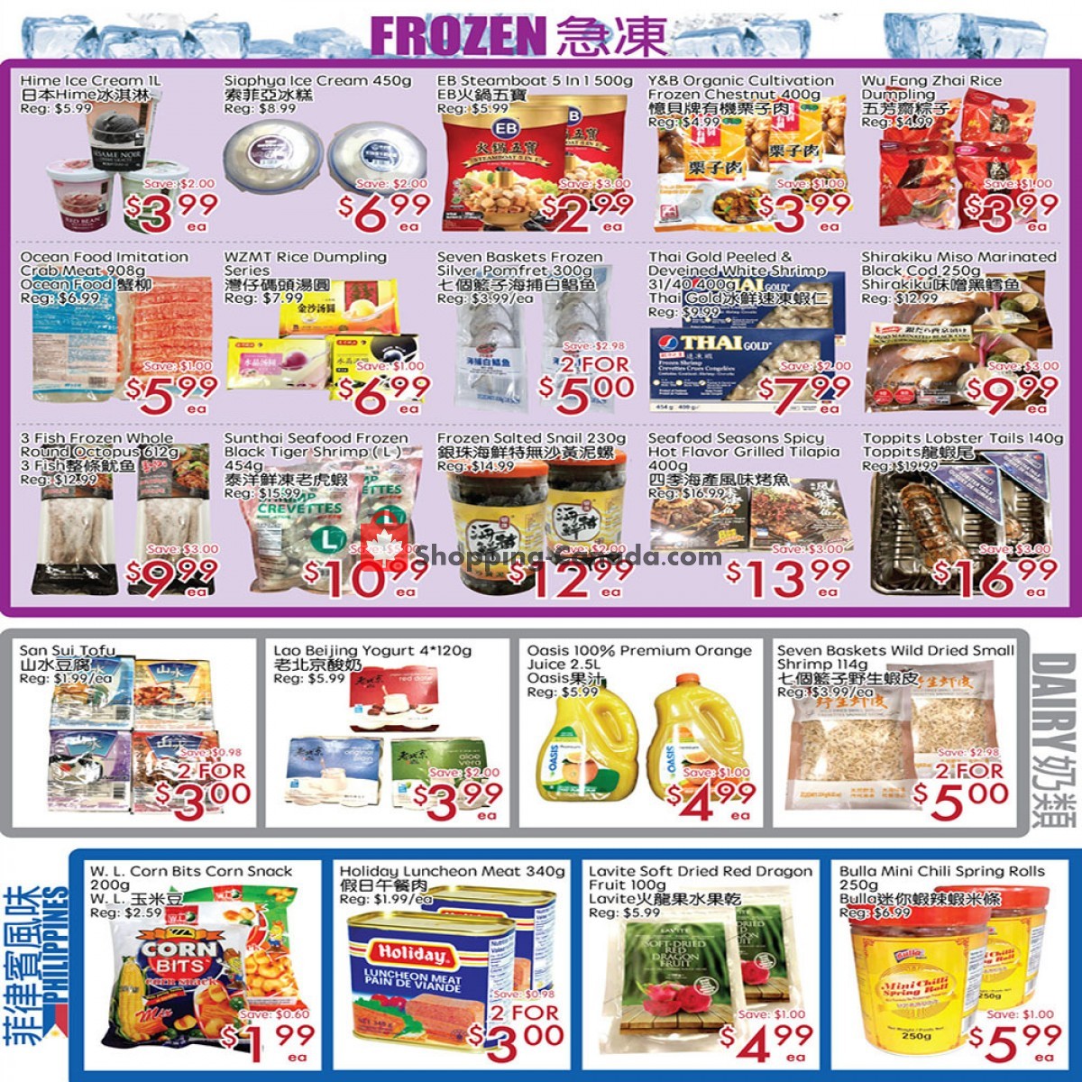Sunny Foodmart flyer from Friday June 4, 2021 to Thursday June 10, 2021 - page 3