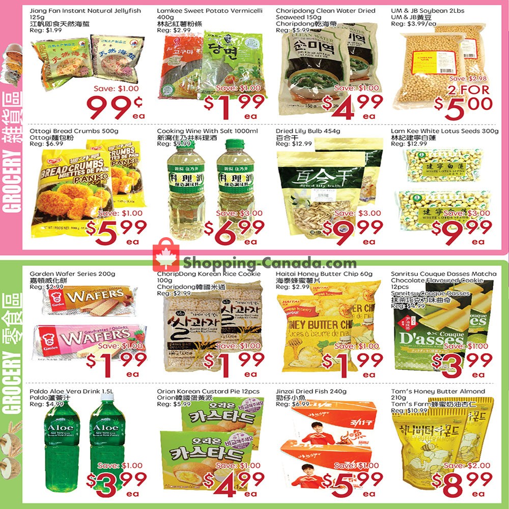 Sunny Foodmart flyer from Friday October 16, 2020 to Thursday October 22, 2020 - page 2