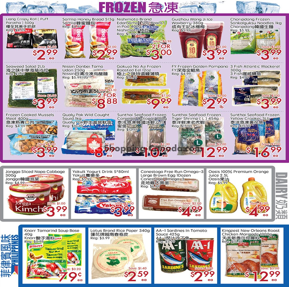 Sunny Foodmart flyer from Friday October 16, 2020 to Thursday October 22, 2020 - page 3