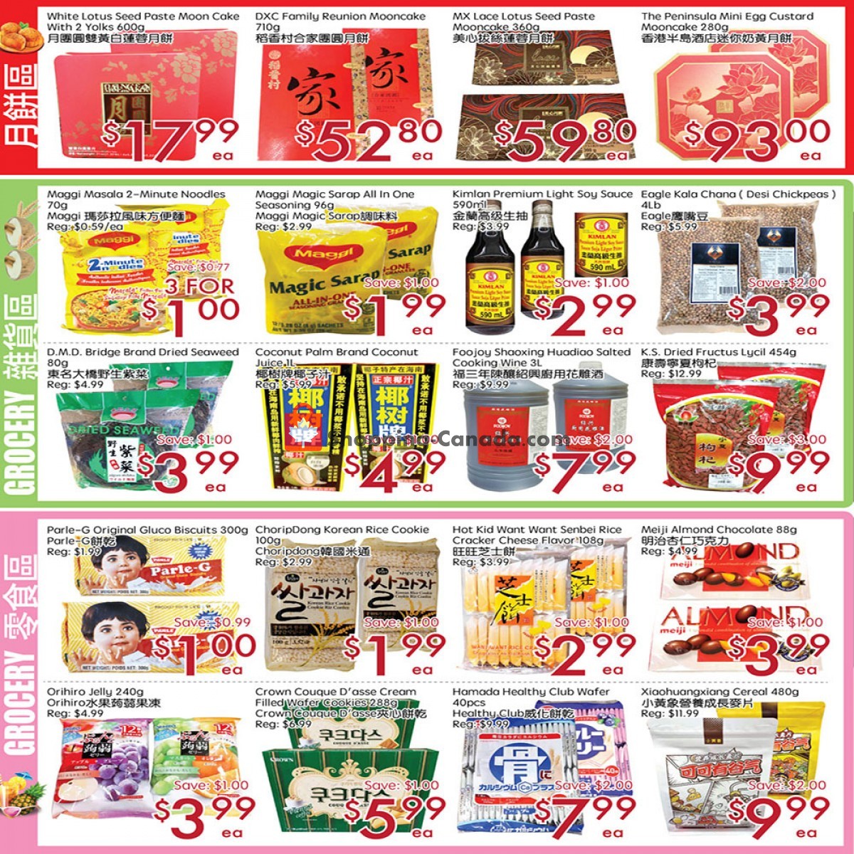 Sunny Foodmart flyer from Friday September 10, 2021 to Thursday September 16, 2021 - page 2