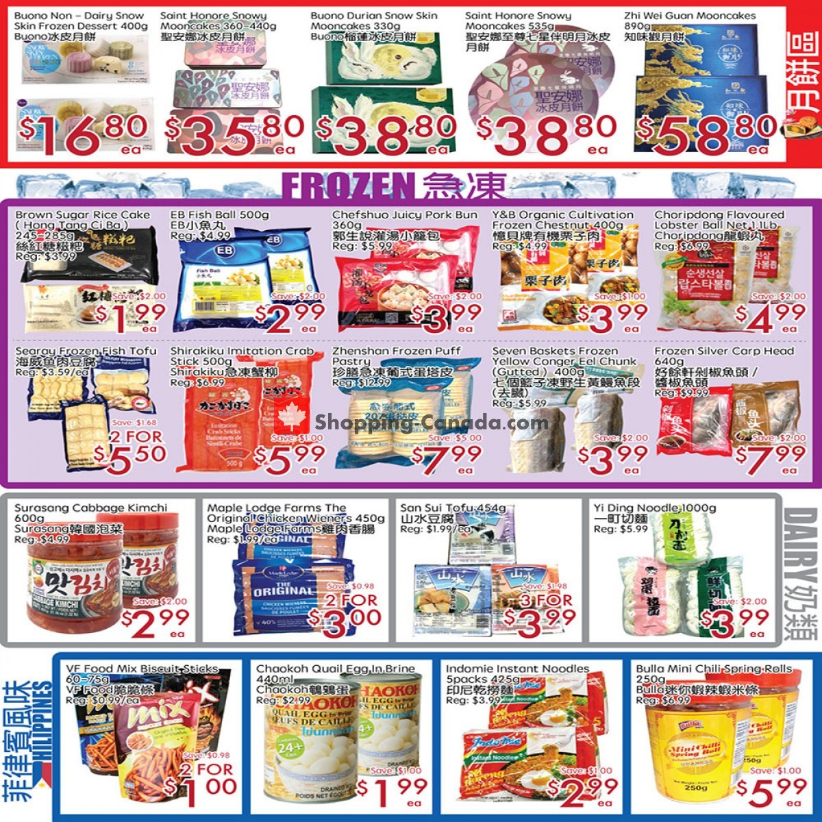 Sunny Foodmart flyer from Friday September 10, 2021 to Thursday September 16, 2021 - page 3