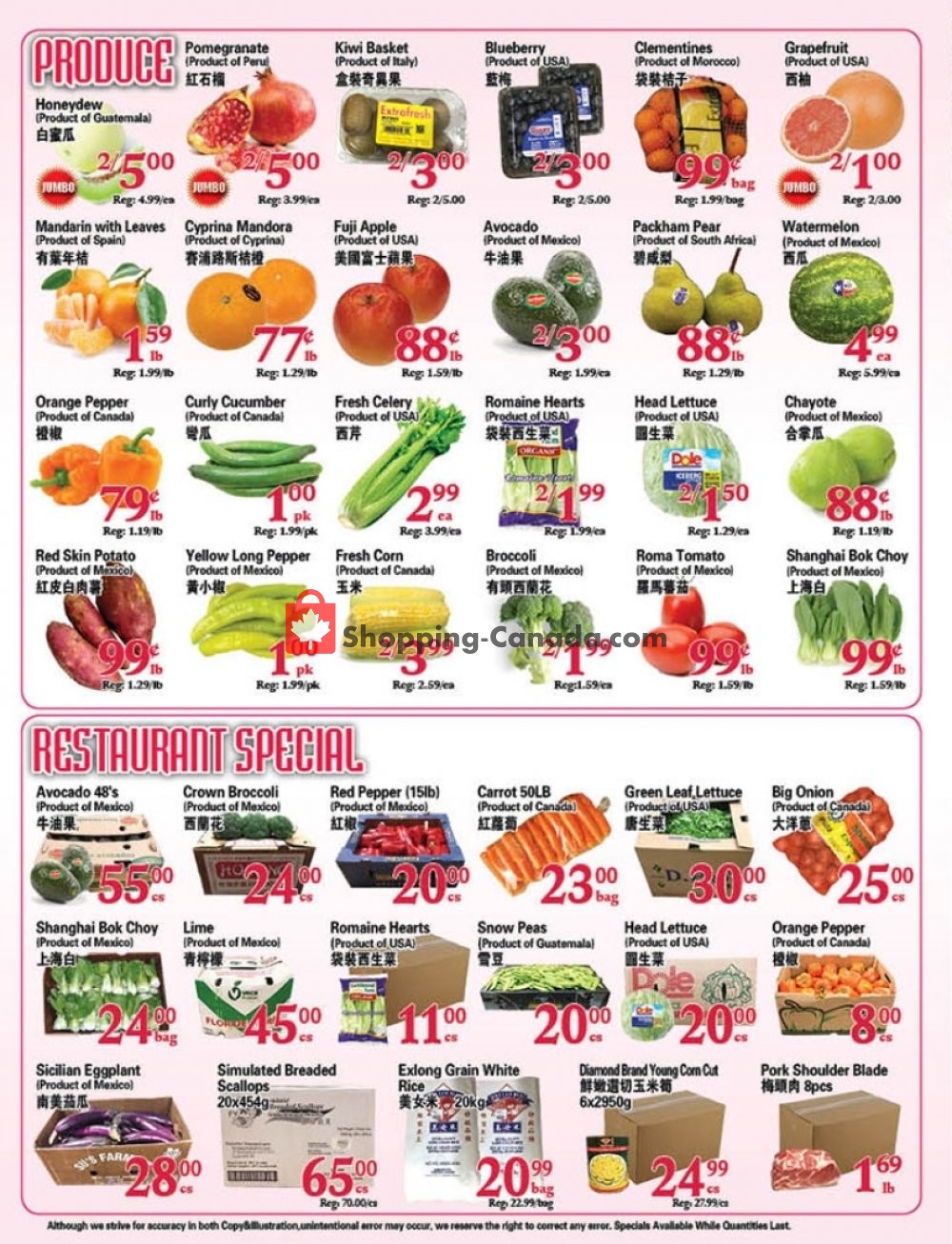 SuperKing Super Market flyer from Friday May 10, 2019 to Thursday May 16, 2019 - page 2