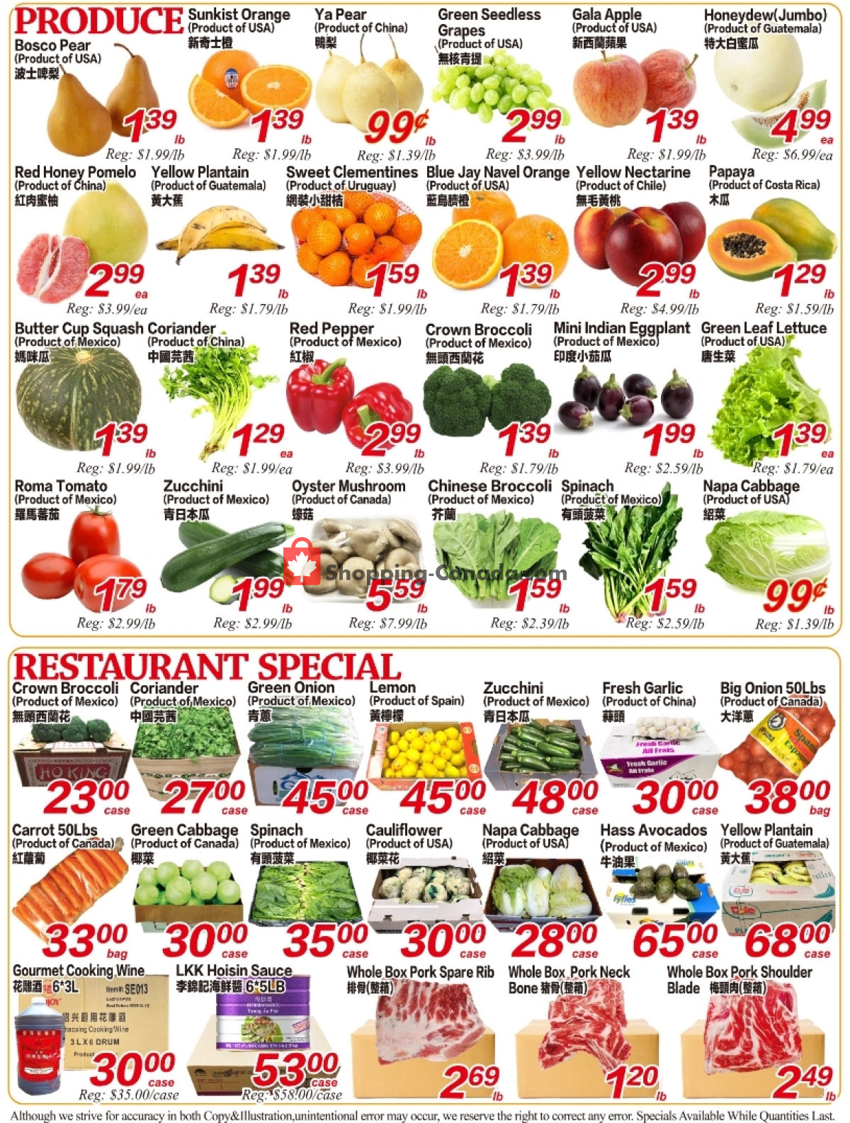 SuperKing Super Market flyer from Friday February 2, 2024 to Thursday February 8, 2024 - page 2