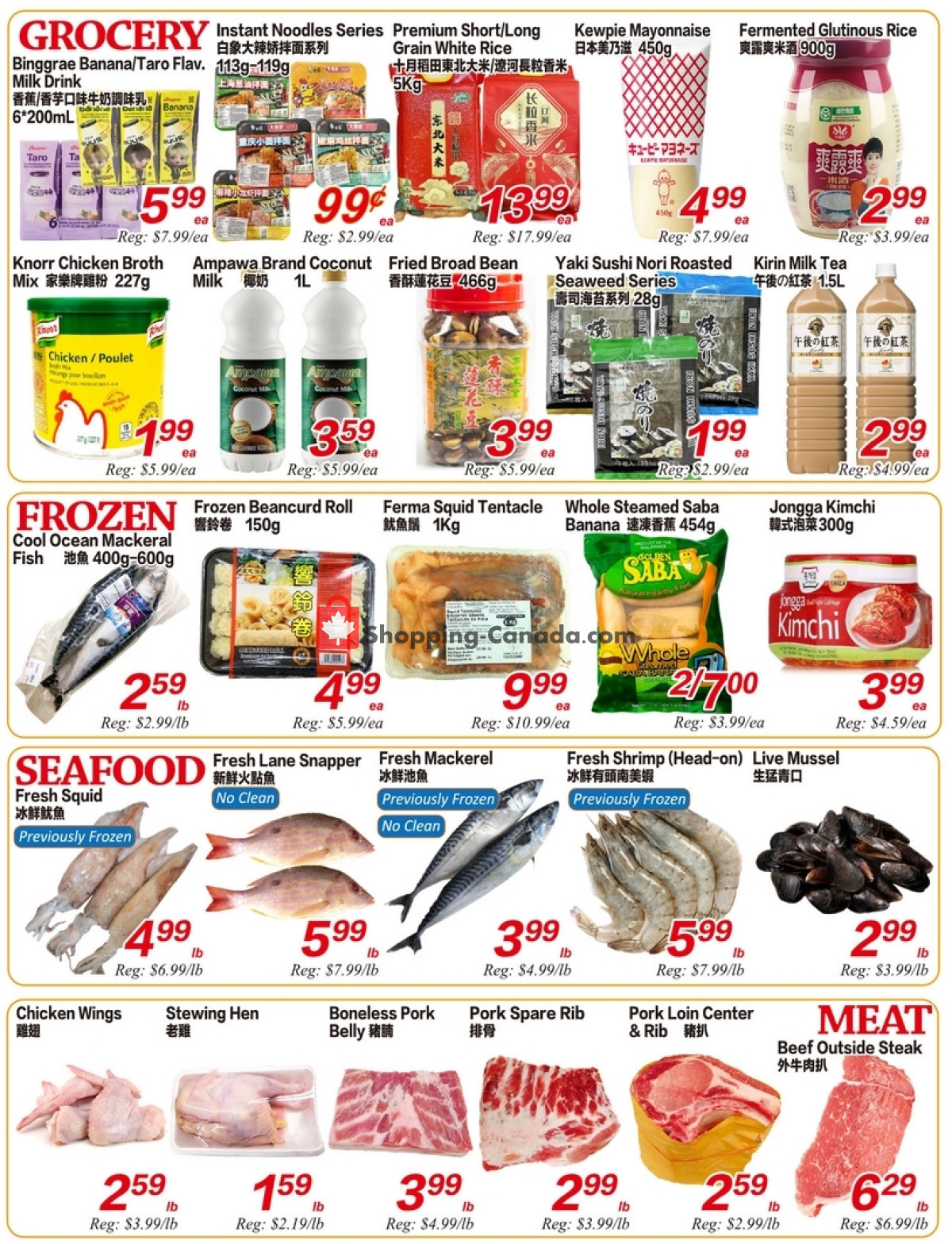 SuperKing Super Market flyer from Friday February 2, 2024 to Thursday February 8, 2024 - page 3
